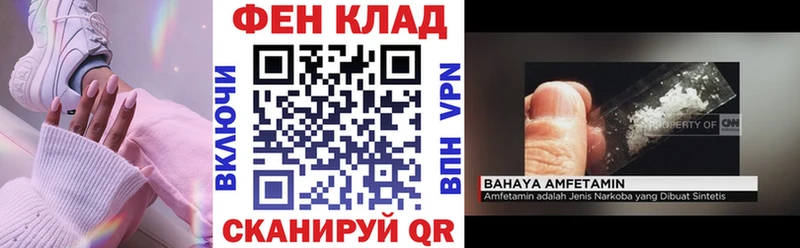 Amphetamine VHQ Качканар