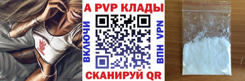 дарк нет формула  Качканар  APVP крисы CK  купить  