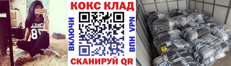 omg рабочий сайт  Качканар  COCAIN Перу 