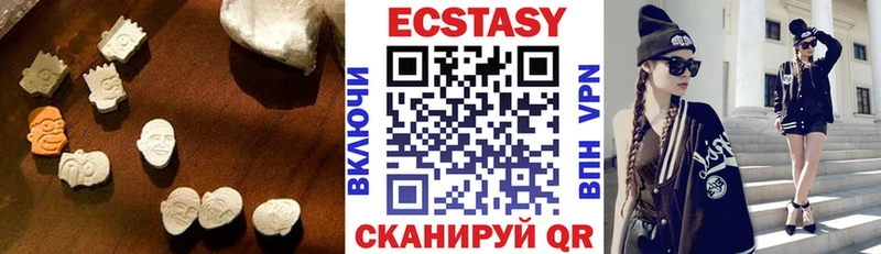Ecstasy ешки  Качканар 