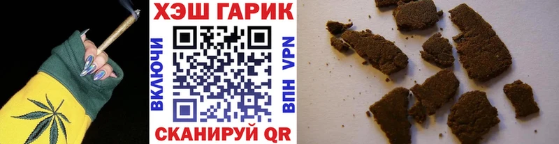 ГАШИШ гарик  Качканар 