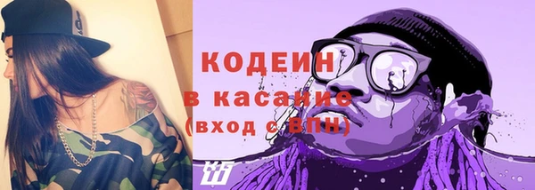 эйфоретик Богородск