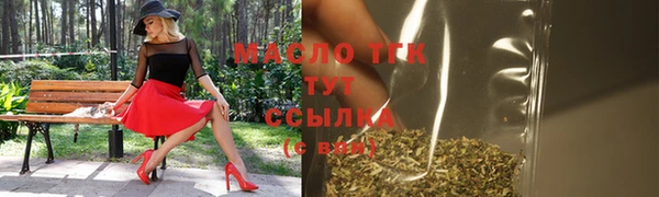 кристаллы Богородицк