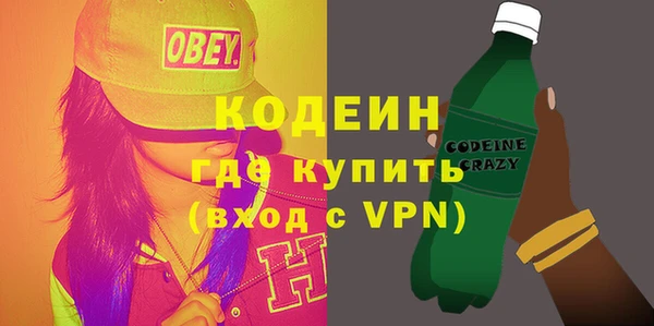 эйфоретик Богородск