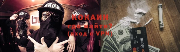 кокаин премиум Богданович