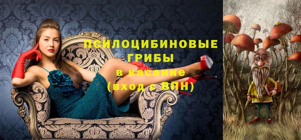 мефедрон Беломорск