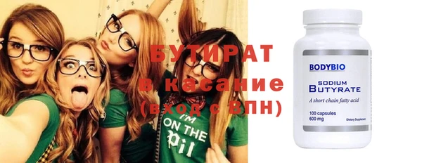 кристаллы Богородицк
