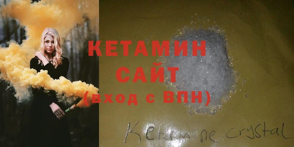 мескалин Белокуриха