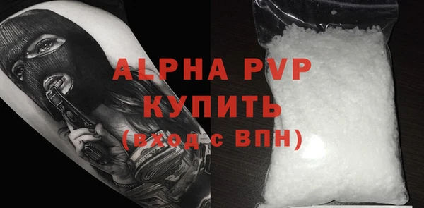 герыч Белоозёрский