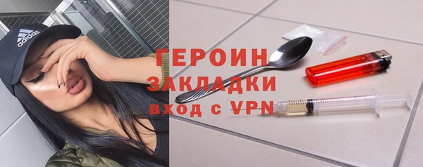 герыч Белоозёрский