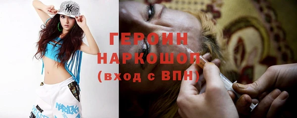 кристаллы Богородицк