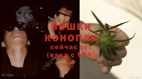 кокаин премиум Богданович
