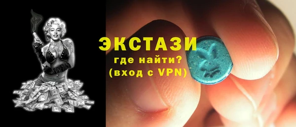 мефедрон Беломорск