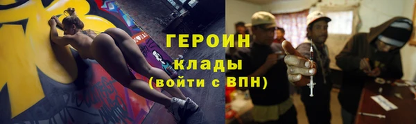 кристаллы Богородицк
