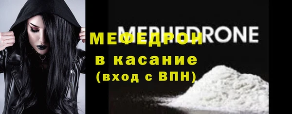 ECSTASY Надым