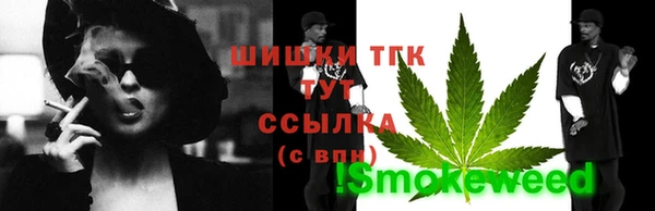 кристаллы Богородицк