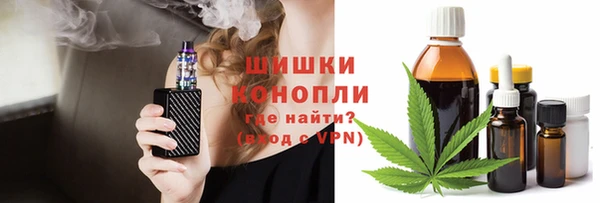 мескалин Белокуриха
