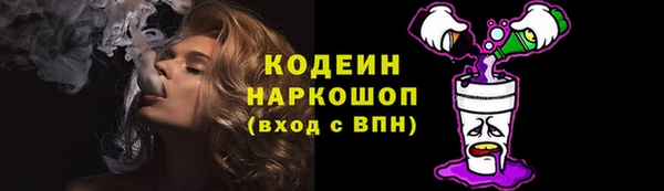 мескалин Белокуриха
