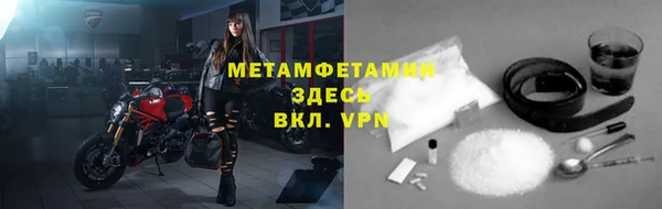 мефедрон Беломорск