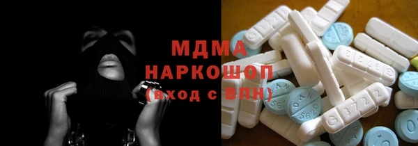 мефедрон Беломорск