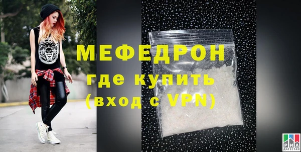 кристаллы Богородицк