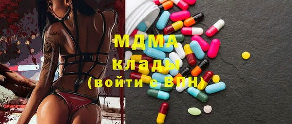 мефедрон Беломорск