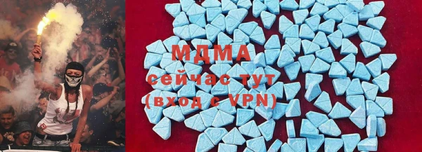 мефедрон Беломорск