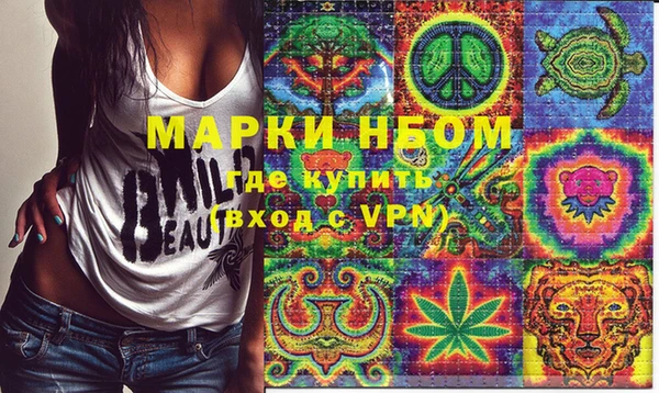 кокаин премиум Богданович