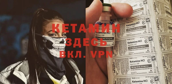 эйфоретик Богородск