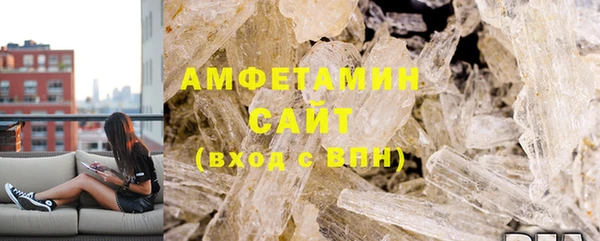 мескалин Белокуриха