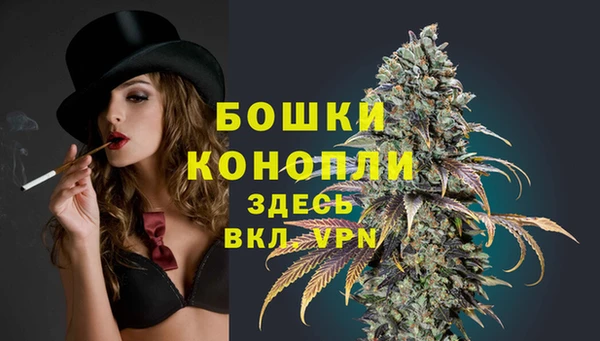 мескалин Белокуриха