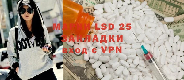 герыч Белоозёрский