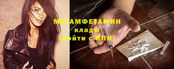 кокаин премиум Богданович