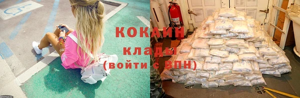 мефедрон Беломорск