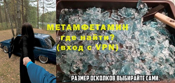 герыч Белоозёрский
