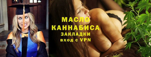 мескалин Белокуриха