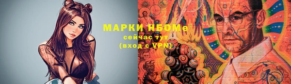 мескалин Белокуриха
