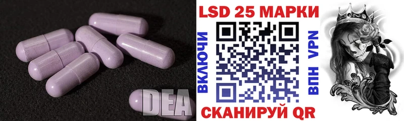 что такое наркотик  Качканар  Лсд 25 экстази ecstasy 