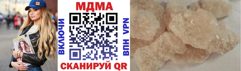 MDMA crystal  Качканар 