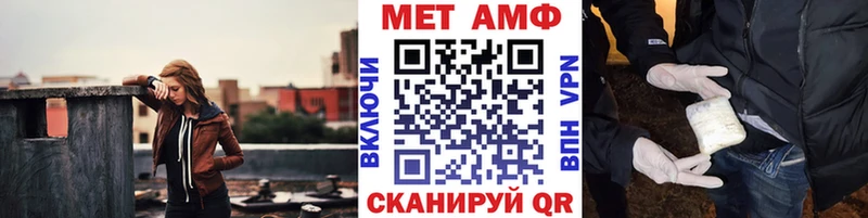 Первитин пудра  где можно купить   Качканар 