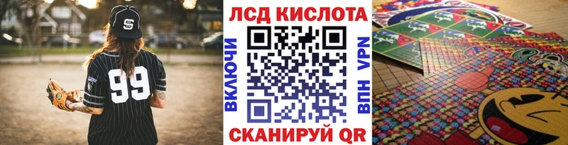 Марки 25I-NBOMe 1,8мг  цена наркотик  Качканар 