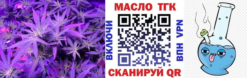 блэк спрут ссылки  Качканар  ТГК концентрат 